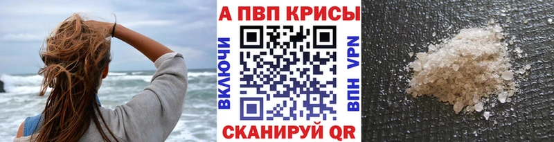 Как найти закладки Белореченск Alpha-PVP  МЕФ  Cocaine  ГАШ  Конопля 