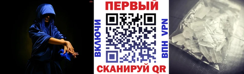 Амфетамин Premium  Белореченск 