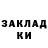 Кокаин Columbia Anasteisha Andrynenko