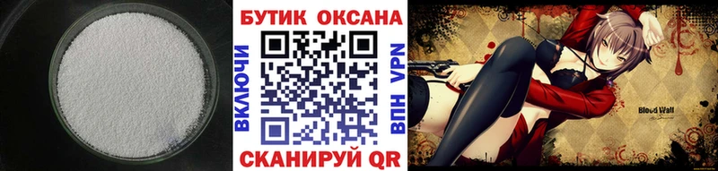 даркнет клад  Белореченск  blacksprut как зайти  Бутират бутандиол  цена наркотик 