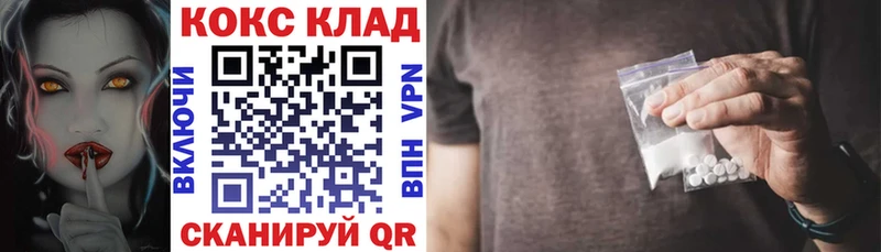omg как зайти  Белореченск  COCAIN Колумбийский 