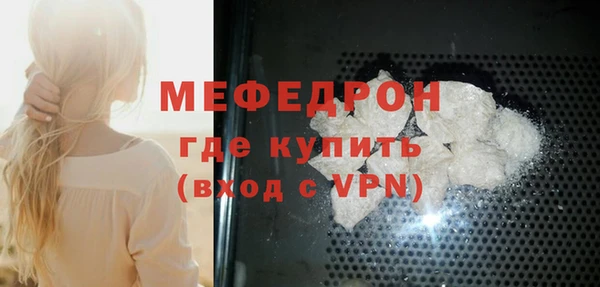 герыч Богородицк