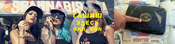 ГАЛЛЮЦИНОГЕННЫЕ ГРИБЫ Новокубанск
