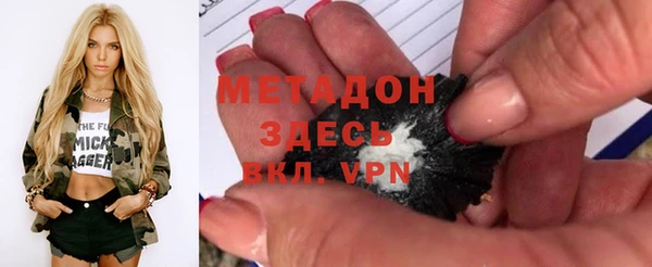 герыч Богородицк