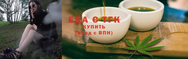 герыч Богородицк