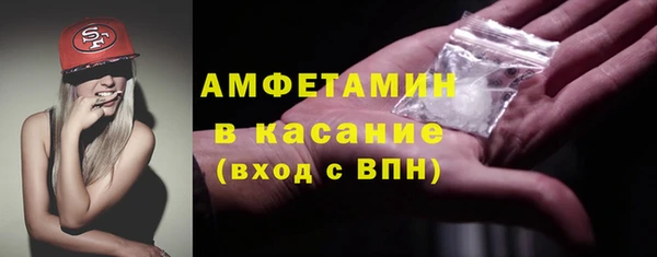 герыч Богородицк