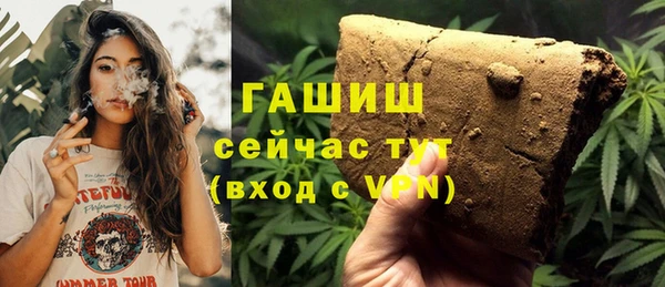 герыч Богородицк
