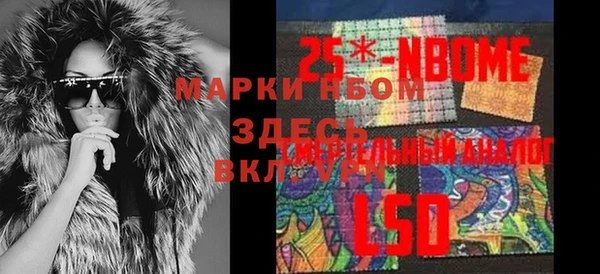 герыч Богородицк