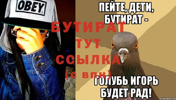 прущий лед Белокуриха