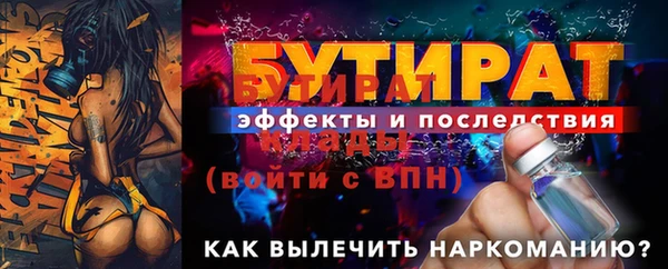каннабис Богданович