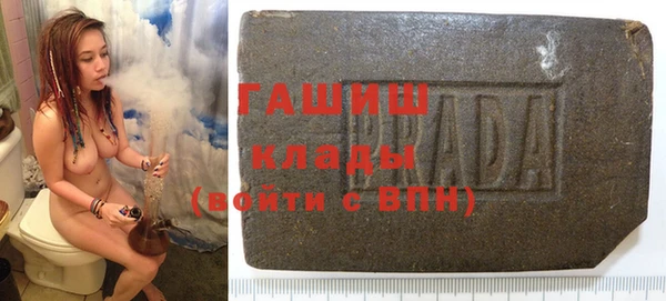 герыч Богородицк