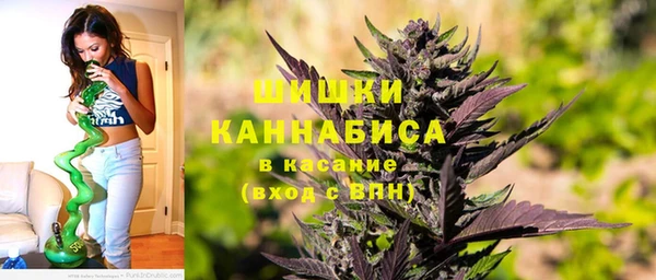 ГАЛЛЮЦИНОГЕННЫЕ ГРИБЫ Новокубанск