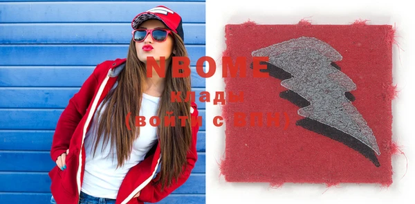 spice Новодвинск