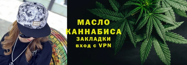 герыч Богородицк
