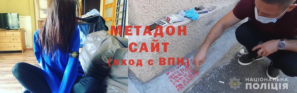 гидра Богородск