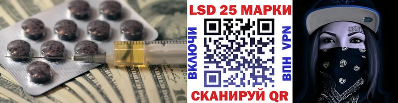 LSD-25 экстази ecstasy  shop как зайти  Белореченск  наркошоп 