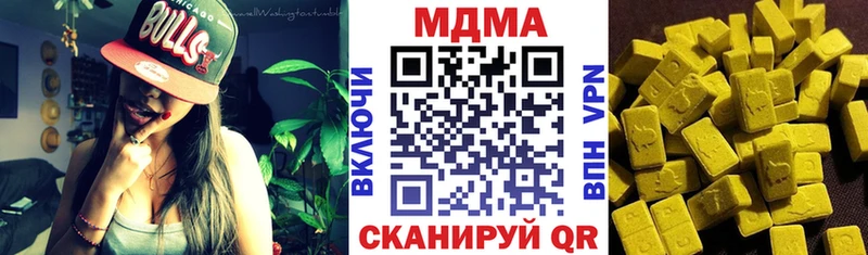 МДМА молли  Белореченск 