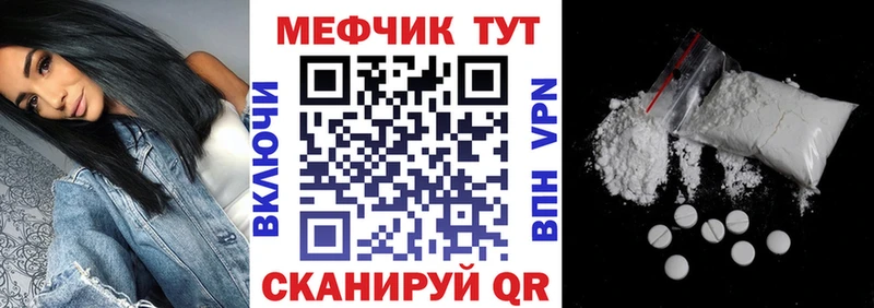 закладка  Белореченск  МЯУ-МЯУ VHQ 