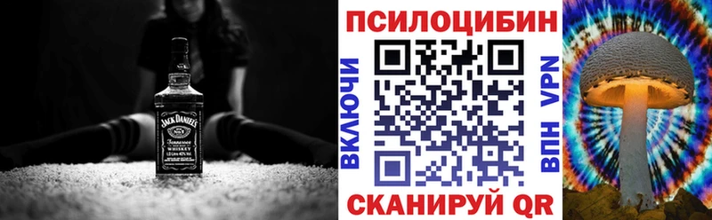 как найти закладки  Белореченск  Галлюциногенные грибы MAGIC MUSHROOMS 