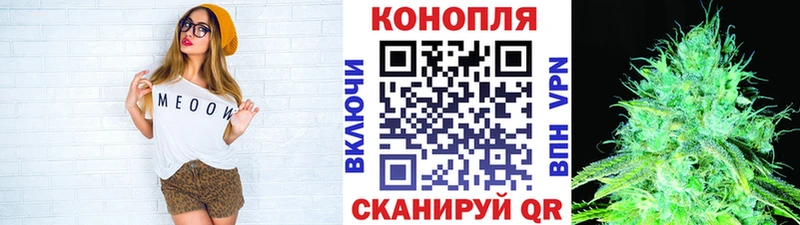 Каннабис SATIVA & INDICA Белореченск